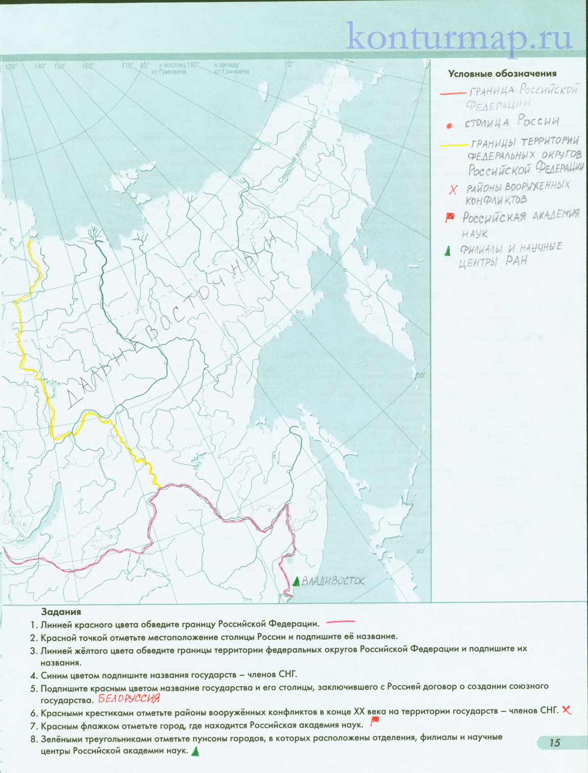 Российская федерация и сопредельные государства контурная карта